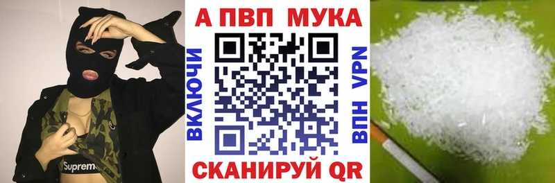 A-PVP СК КРИС  Комсомольск 
