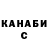 Героин гречка B. San