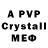 Alfa_PVP СК iona knell