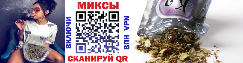 Бутират Butirat Комсомольск