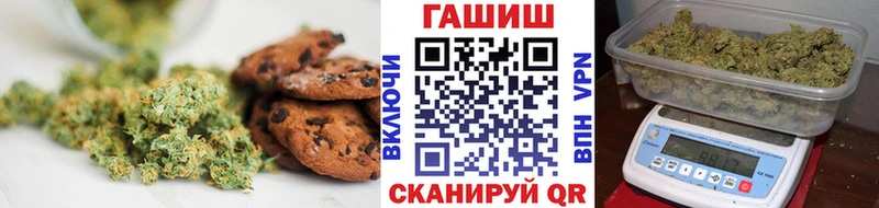 Еда ТГК конопля Комсомольск