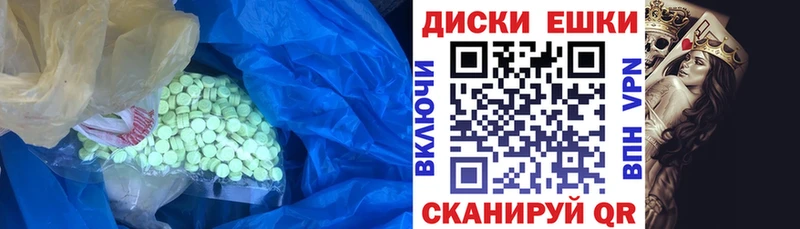Экстази TESLA  Комсомольск 