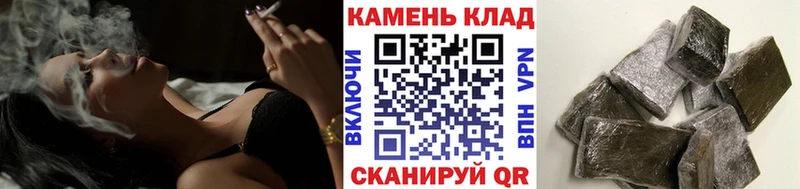 blacksprut tor  Комсомольск  ГАШ 40% ТГК 