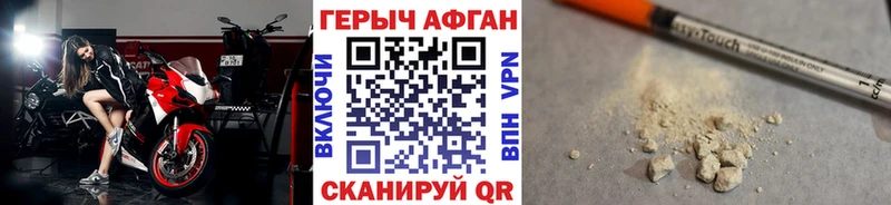 купить наркоту  Комсомольск  дарк нет формула  Героин Афган  ссылка на мегу рабочий сайт 