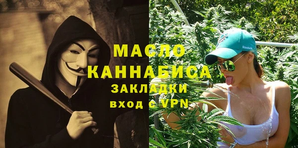 мефедрон Алексеевка