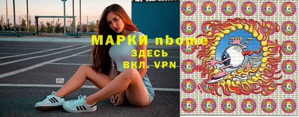 мефедрон Алексеевка