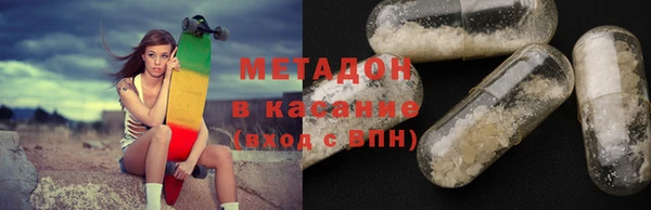 мефедрон Алексеевка