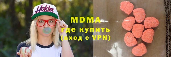 мефедрон Алексеевка