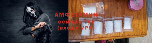 мефедрон Алексеевка