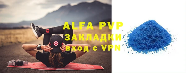 а пвп мука Алзамай