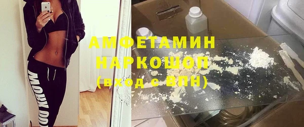 мефедрон Алексеевка