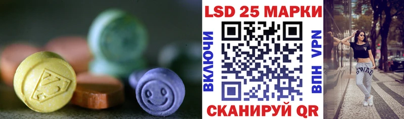 цены   Комсомольск  ссылка на мегу ТОР  LSD-25 экстази кислота 