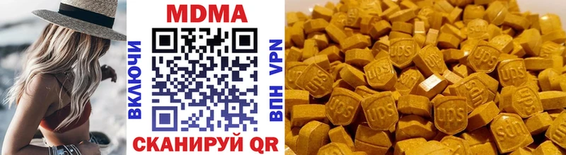 где купить наркоту  kraken маркетплейс  MDMA crystal  Комсомольск 