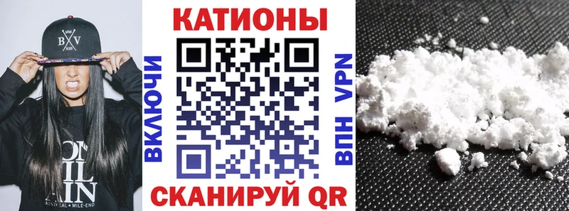 Меф мука  Комсомольск 