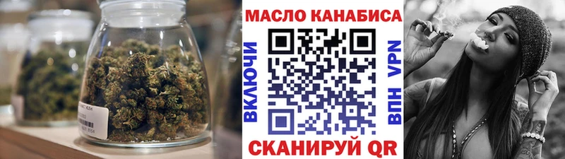 OMG как войти Комсомольск Дистиллят ТГК вейп с тгк